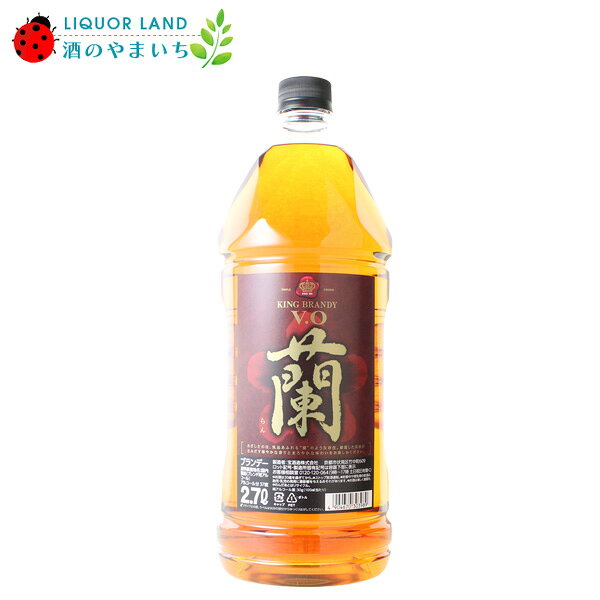 【大容量】宝 キングブランデー V.O 蘭 37% 2700ml ブランデー【同梱不可】