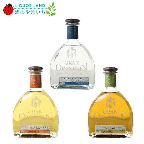 グランオレンダイン ブランコ レポサド アニェホ(アネホ) 3本セット 40% 750ml テキーラ