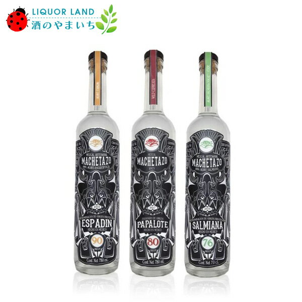 【送料無料】マチェタソ プレミアムメスカル3本セット 750ml×3本 メスカル【沖縄県は別料金加算】【クール便は別途660円加算】
