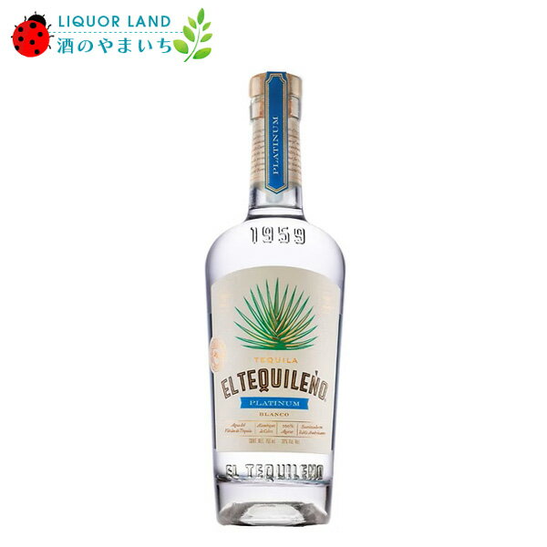 エル テキレーニョ プラチナム 40% 700ml テキーラ