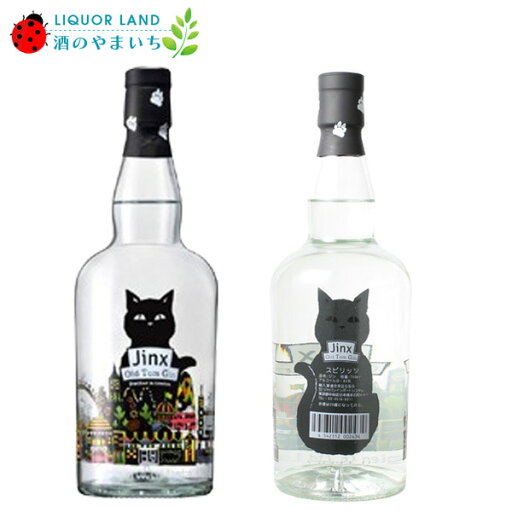 【お買い物マラソン】 ジンクス オールドトム・ジン 43% 700ml ジン 【お買い物マラソン】 ジンクス オールドトム・ジン 43% 700ml ジン
