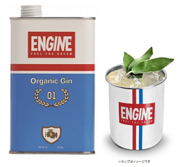 ＜エンジンオイル型のボトル＞ エンジン オーガニックジン 42％ 750ml オーガニック認証 ユニーク ユニーク オイル缶 エンジン ジン ギフト 父の日 母の日 お中元 お歳暮 ごほうび