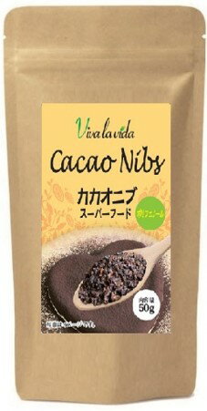 商品名カカオニブ（50g x 12（6x2））名　称カカオニブ内容量50g x 12（6x2）原材料カカオ栄養成分＜ 50gあたり＞エネルギー294kcal、たんぱく質6.4g、脂質24.9g、炭水化物14.9g、（糖質）7.0g、（食物繊維）7.9g、食塩相当量0.0g、鉄2.2mg、マグネシウム160mg、カルシウム51mg、ポリフェノール1,650mg、テオブロミン600mg原産国メキシコ保存方法直射日光、高温多湿を避けて保存してください。賞味期限製造日から24ヶ月お届け温度常温商品説明※原料由来の夾雑物（皮・繊維等）が混ざっている場合がありますので、お召し上がりの際ご注意下さい。※吸湿を防ぐため、ご使用後はチャックをしっかりと閉め、お早めにご使用ください。