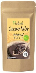 【5/13以降出荷】【送料無料】カカオニブ（50g x 12（6x2））【ビバ・ラ・ビダ】【41053】【沖縄・離島は別料金加算】