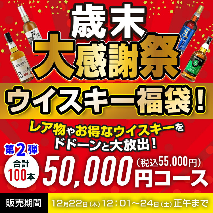 2022年版】入手困難ウイスキー山崎・響・白州を定価で買う方法【4選 ...