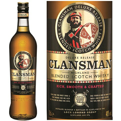 クランスマン　ブレンデッド　ウイスキー　40％　700ml スコッチ　ウイスキー
