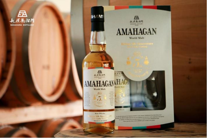 ＜お一人様1本限り＞ 長濱蒸溜所　アマハガン ワールドモルト 5th Anniversary　47%　700ml ブレンデッドウイスキー