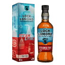 【GWセール】 ロッホローモンド スチーム&ファイア 46% 700ml シングルモルト ウイスキー