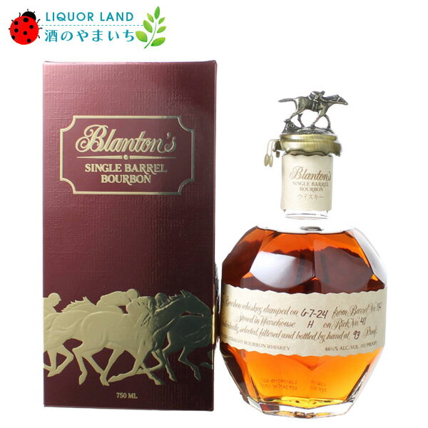 ブラントン 正規品 46.5% 750ml 箱付き ウイスキー
