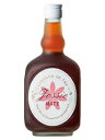 <紅茶のリキュール> ジョシー マテ ティー リキュール 20% 700ml 正規輸入品 フランス産 ジョシィー 紅茶 女子会 リキュール