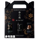 季の美 ジン 飲み比べセット (季の美+季の美 勢+季のTEA) 200ml×3本セット