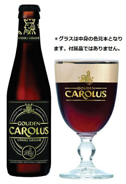 ＜お手頃サイズ！＞　キュベ　ヴァン　ド　ケイゼル　ウィスキー インフューズド　11.7％　330ml