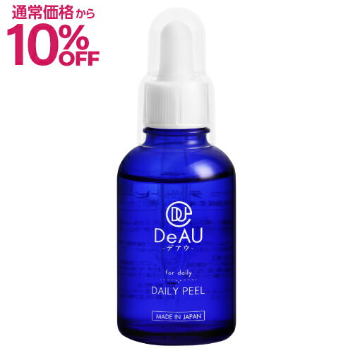 【通常価格から10％OFF】導入美容液 