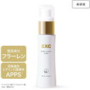 APPSプラス フラーレン高配合 美容液 ヒアルロン酸 リピジュア ナールスゲン EXC フラーエッセンス APPF フラーレン アプレシエ 美容液 ビタミンc誘導体 apps エイジング ニキビ 黒ずみ 毛穴レス印象肌へ 新商品 新成分追加 リニューアル