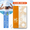 楽天プラスキレイヘリオスキン 60粒（約1ヶ月分）医師監修栄養機能食品 ビタミンC ビタミンD ビタミンE サプリメントシダ植物 抽出エキス ポリポディウム レウコトモスエキス 海 山 夏の暑い時期の美容サプリ 医師開発 飲む 【2個でお試し 日焼け止め 付きセット】【メール便】