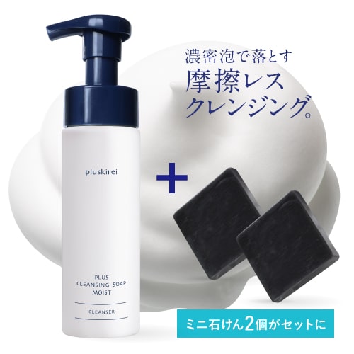 プラスクレンジングソープ泡 モイスト / 本体 / 200ml / しっとり