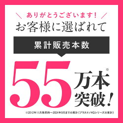 ハイドロキノンクリーム4%ヒト幹細胞培養液レチノール(ビタミンA誘導体)ヒト型セラミド配合【50万本突破シリーズ】プラスナノHQモア5g2個購入がお得純ハイドロキノンヒト由来&植物由来幹細胞エキスリンゴ幹細胞【メール便】