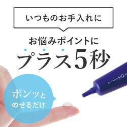 ハイドロキノンクリーム4%ヒト幹細胞培養液レチノール(ビタミンA誘導体)ヒト型セラミド配合【50万本突破シリーズ】プラスナノHQモア5g2個購入でもう1個プレゼント純ハイドロキノンヒト由来&植物由来幹細胞エキスリンゴ幹細胞【メール便】