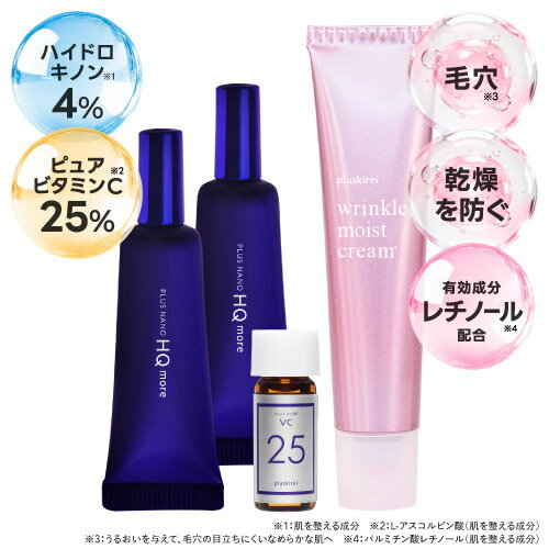 純 ハイドロキノン 4% クリーム ヒト