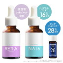 レチノール + ナイアシンアミド 16% + ピュアビタミンC 28% 両親媒性 美容液 ナノカプセル レチノールと 高濃度ナイアシン ※超高濃度ピュアビタミンC 若々しさ スペシャルケアセット プラスキレイ プラスレチAセラム 30mL + プラスモイストNA16 30mL + VC28ミニ