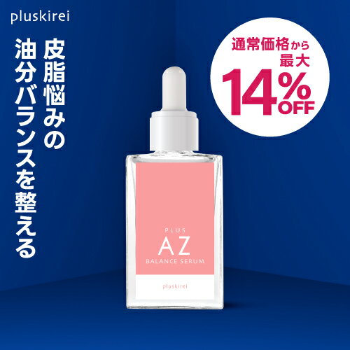 楽天市場】艶つや習慣プラス 120g（美容・コスメ・香水）の通販