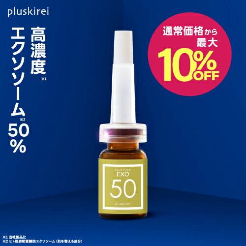 HACWAS GセラムYG金箔美容液オメガ3サプリ他スキンケア5点セット KINKA / 金華ゴールド スターターセットの公式商品情報｜美容・化粧品