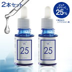 【2個まとめ買いで 1,100円お得】ピュア ビタミンC 美容液 プラスピュアVC25 A-PVC [10ml 1ヶ月] 2個セット高濃度 ビタミンC 25％配合 両親媒性美容液 ビタミンC誘導体 (APPS)の約3倍のビタミンC含有 分子量も小さい 皮膚専門家監修 乾燥による小じわ