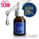  ピュア ビタミンC 美容液 プラスピュアVC28 A-PVC  高濃度 ビタミンC 28％配合 水を一切使わない 両親媒性美容液 皮膚の専門家監修 ハリ キメ 毛穴 乾燥小じわ くすみ