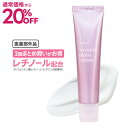 【通常価格から20％OFF】レチノール クリーム ビタミンA誘導体 配合【医薬部外品】 薬用リンクルクリーム プラスキレイ リンクルモイストクリーム 40g 吸着型ヒアルロン酸 エクトイン グリチルレチン酸ステアリル 化粧品 薬用 リンクル 目元 口元 スポットケア【メール便】