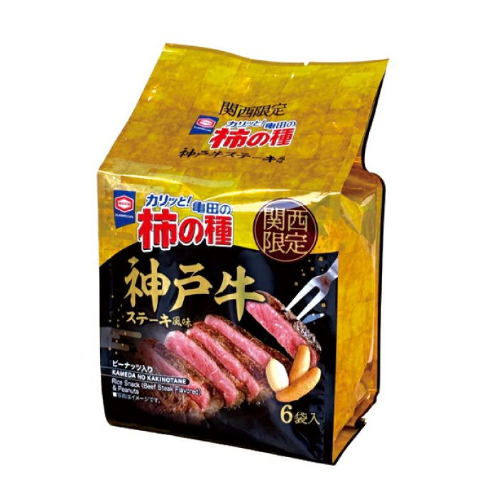 亀田の柿の種 神戸牛ステーキ風味