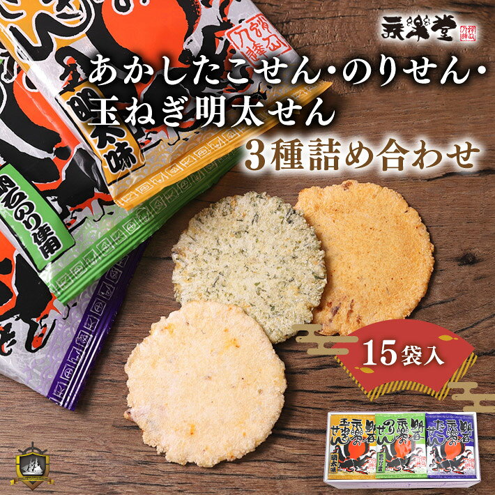 楽天市場】のりせんの通販