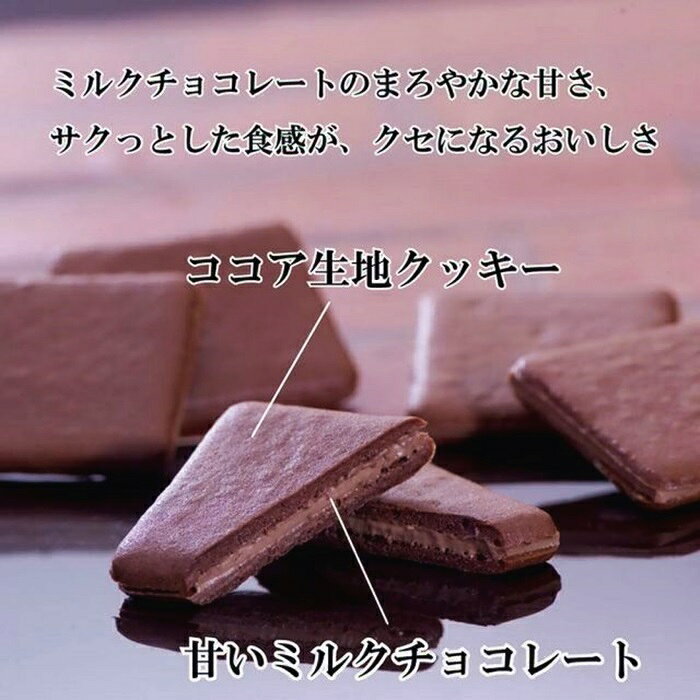 神戸ミルクチョコラングドシャ 9枚入り (のし・ラッピング対応) チョコレート 神戸...
