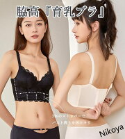 送料無料 脇高ブラ ブラ ノンワイヤー 盛れる レース柄 分厚パッド バストアップ 補正ブラ ブラセット ブラジャー ショーツ 落ちない ずれない 谷間メイク セクシー インナー 脇高 脇肉 育乳 美胸 育乳ブラ 補正 盛りブラ 小胸 花柄レース 可愛い 新作 下着 レディース