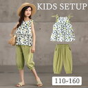 セットアップ 半袖 キッズ 女の子 夏 子供服 子供 服 ジュニア こども服 子ども こども kids おしゃれ コットン 韓国子供服 上下セット カジュアル ...
