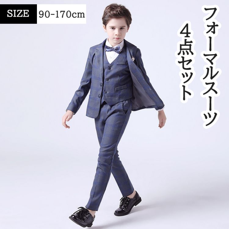 キッズ フォーマル スーツ 子供スーツ 長袖 子供服 男の子 4点セット フォーマルスーツ フォーマル スーツ セットアップ キッズスーツ キッズ スーツ ジャ...