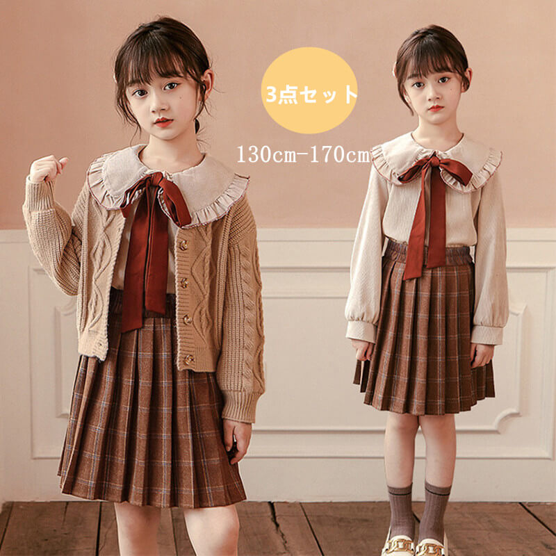 送料無料 スーツ学生制服 子供制服 セットアップ 子供スーツ スカート 韓国 スーツ 3点セット シャツ ベスト スカート チェック柄 上下セット セーラー服 長袖スーツ 小学生 ジュニア 卒業式 卒園式 子ども 七五三 JK風 学園風 120/130/140/150/160/170