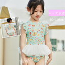 送料無料 キッズ水着 ベビー水着 UV対策 競泳用 練習用 女の子 子供水着 子供 女児 小学生 幼稚園 動きやすい かわいい おしゃれ スイミング 水遊び ビ...