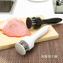 【送料無料 】肉筋切り器 肉筋切り機 筋切り 操作簡単 収納やすい肉筋切り器 耐久性高い 肉を柔らかくする 味わいやすい 操作簡単 収納やすい スペースを取らな...