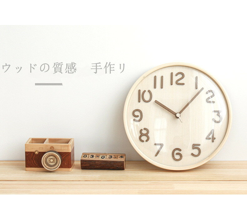 壁掛け時計 時計 北欧 壁掛け アナログ モダン ウォールクロック 大数字 見やすい 壁かけ時計 キッチン カフェ 装飾 寝室 部屋 静か 結婚祝いかわいい 出産祝い ギフト プレゼント [2]