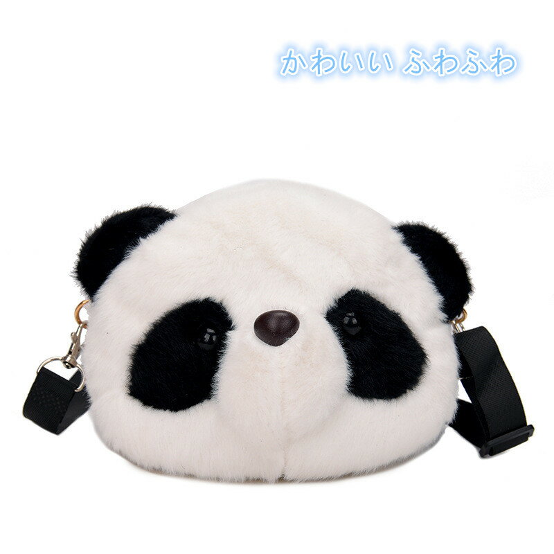楽天nikoyaパンダバッグ ミニショルダーバッグ パンダ バッグ 可愛い 鞄 カバン 動物 ショルダーバッグ レディース 新品 【送料無料】遠足 通園 パンダかばん ショルダーストラップ 子供 キッズ ギフト 入園祝い