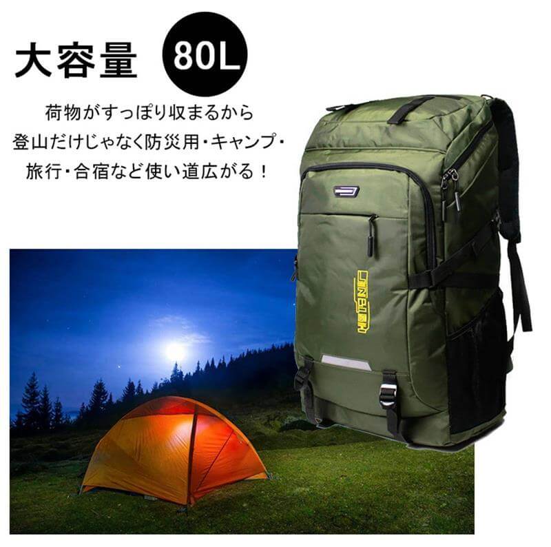 アウトドア 登山バッグ リュックサック バックパック リュック メンズ バックパッ...