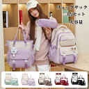 送料無料 リュック キッズバッグ 大容量 リュックサック 子供 バックパック かわいい 男の子 女の子 A4対応 軽量 防水 低学年 お祝い 通園 入学 小学生...