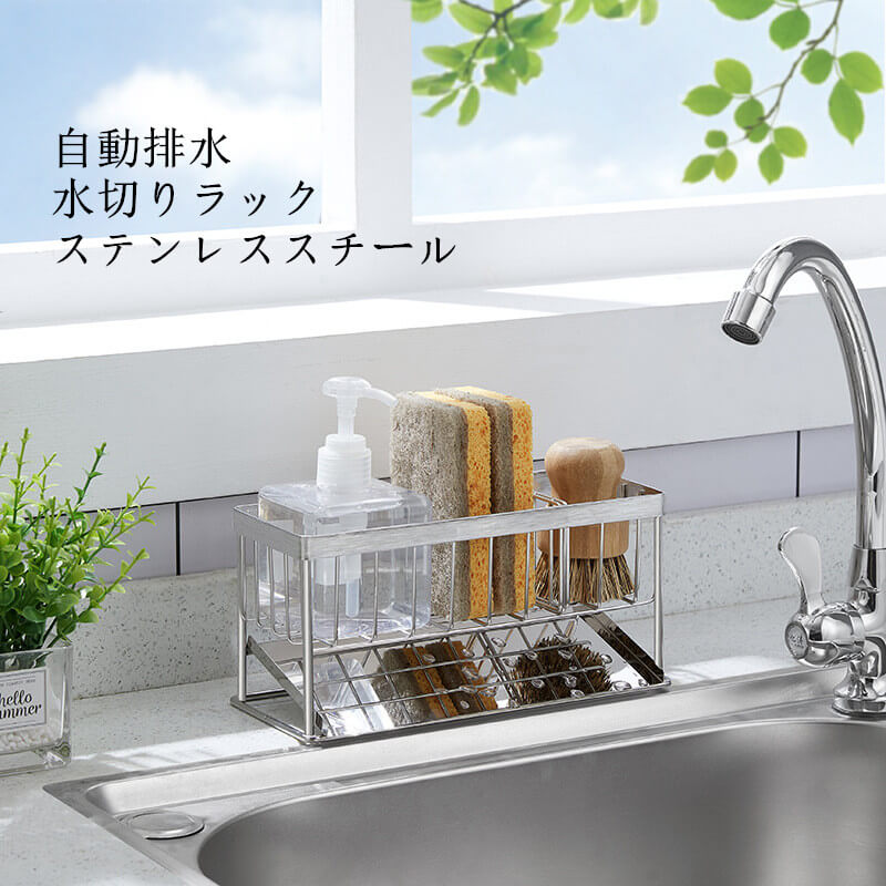 水切りラック 皿立て ステンレススチール 台所収納 食器水切り 皿収納 水切りラック 水切り 切りカゴ 水切りかご 水切りバスケット 食器 洗い
