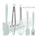 キッチン用品 調理器具 スパチュラ ヘラ シリコン クッ 耐熱 調理スパチュラ 製菓道具 お菓子作り フライ返し キッチンツール へら・スパチュラ料理用シリコン...