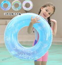送料無料 浮き輪 子供用水着 浮き具 水遊び 水泳 水泳ジャケット 水遊び スイミング 男の子 女の子 安全 子供用ベスト 水泳用具 可愛い アームリング 浮き輪 スイミング補助具 夏休み 海 プール