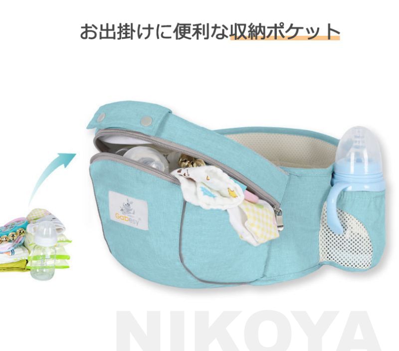 抱っこ紐 新生児 ヒップシート 抱っこひも 抱っこ ヒップシートキャリア ヒップキャリアシート ベビーキャリア ウエストキャリー分離可 前向き抱き 対面抱き 横抱き 分離可 新生児 赤ちゃん 落下防止 肩紐 腰ベルト 補助ベルト マザーバッグ 出産祝い 出産準備