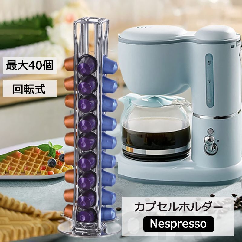 楽天市場】ネスプレッソ(キッチン用品・食器・調理器具)の通販 楽天市場】ネスプレッソ(キッチン用品・食器・調理器具)の通販