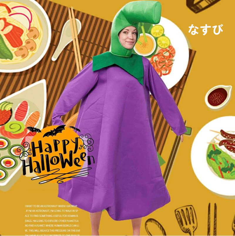 送料無料 ハロウィーン コスプレ コスチューム 大人用 ハロウィン衣装 ハロウィン 食べ物 コスプレ なすび かわいい 演出服 学園祭 コスプレ オールインワン 衣装 仮装 なすび halloween イベント コスチューム パーティー 送料無料