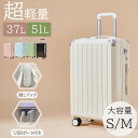 スーツケース キャリーケース USBポート付き キャリーバッグ 超軽量 37L 51L S M キャリーケース 1-3日用 4-5日用 泊まる キャリー ケース 軽量 静音 消音キャスター 360℃回転 大容量 多収納ポケット 機内持込 修学旅行 国内旅行 海外旅行 おしゃれ かわいい 送料無料(4)