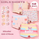 キッズ 下着 女の子 子供 子ども 4枚セット パンツ セット ボクサーパンツ キッズ ショーツ インナー 肌着 ベビー 子ども 女の子用 ショーツ 綿 ボクサ...